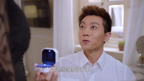 《只为那一刻》林向安强行求婚苏陌迟早离开他