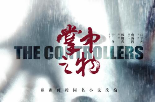 《阳光之下》原作结局是什么
