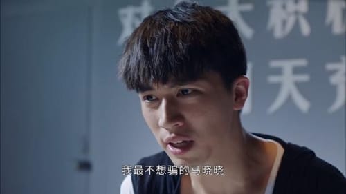 《亲爱的麻洋街》欧小剑坐牢