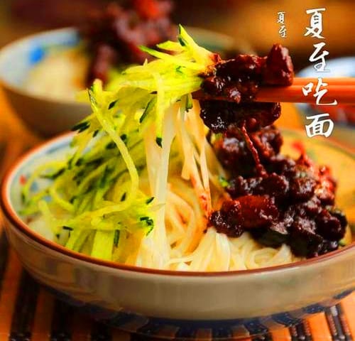 夏至养生吃什么