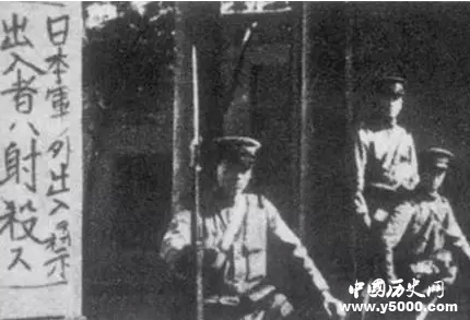九一八事变五大国耻