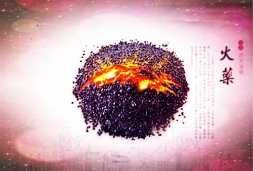 火药是怎么来的
