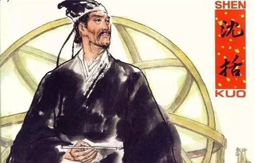 沈括简介