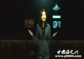 世界上第一位电脑制作的网上虚拟播音员
