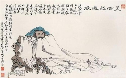 孟浩然的名字怎么来的