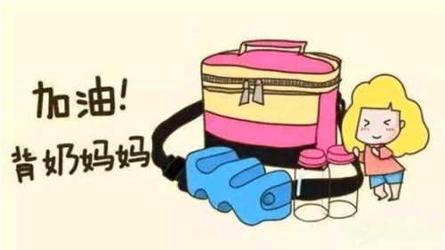 什么是背奶妈妈