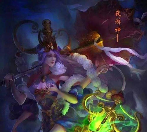 夜游神什么意思