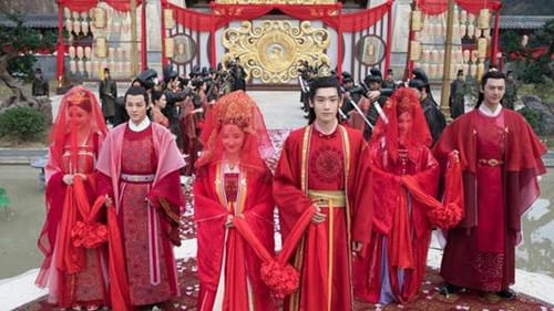 《三嫁惹君心》大结局