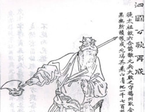 耿再成生平简介