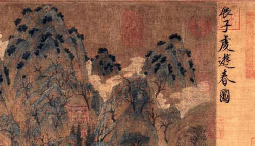 展子虔生平简介