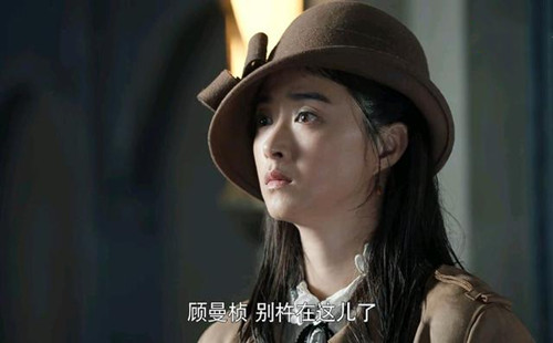 《情深缘起》顾曼桢递交辞呈