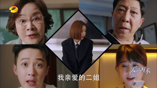 《爱的厘米》关雨晴被原生家庭压榨帮弟弟买戒指