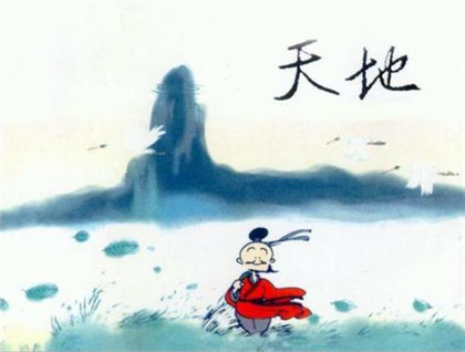 《庄子·外篇·天地》原文