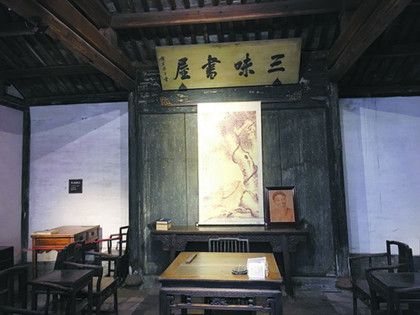 鲁迅先生的童年