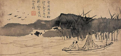 《捕蛇者说》原文赏析