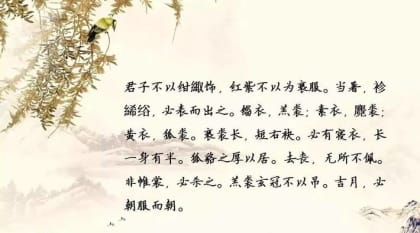 《论语》乡党篇原文及翻译