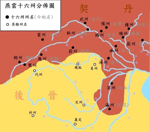 契丹灭后晋之战