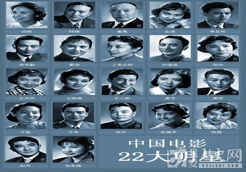 周总理提出评选中国电影二十二大明星