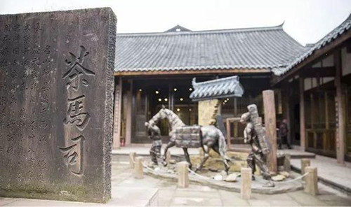 茶马司的主要职责是什么