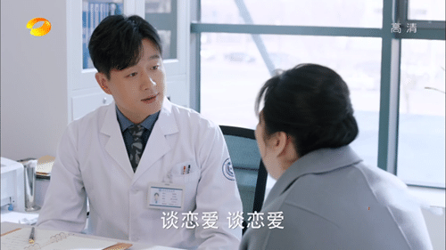 《爱的厘米》李贝父母搬进关家林洁表白失败