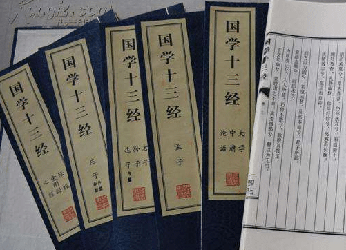 《十三经》有哪些