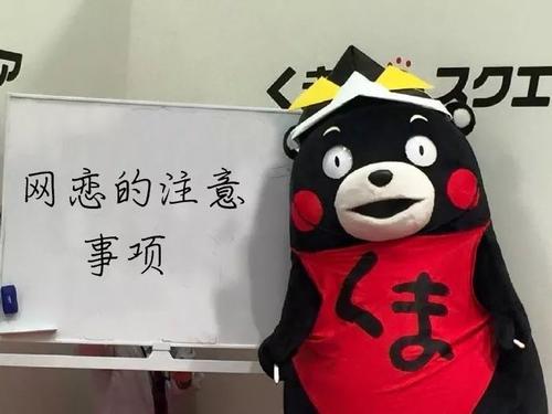 网恋需要注意什么事项