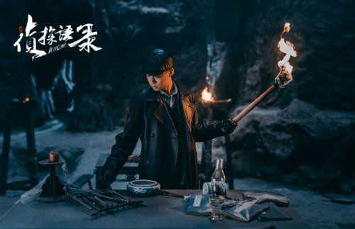 《侦探语录》二十年前丢失的火药藏在哪里