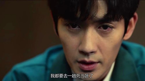 《重启》第二季吴邪被开除