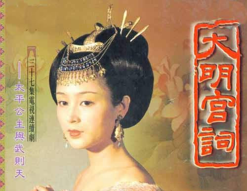 《大明宫词》讲了什么故事