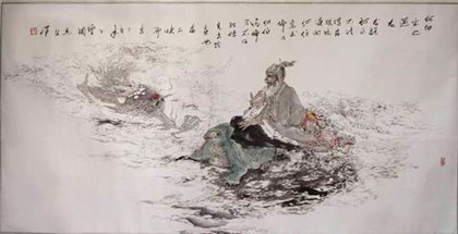 《庄子·外篇·秋水》文学鉴赏