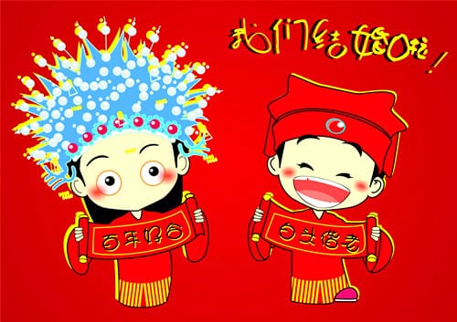 属相婚配大全