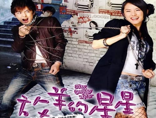 《穿过谎言拥抱你》是翻拍的哪部剧