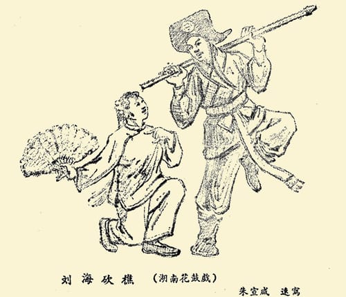 花鼓戏《刘海砍樵》故事的起源地在哪