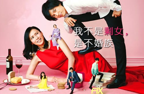 不婚族是什么意思