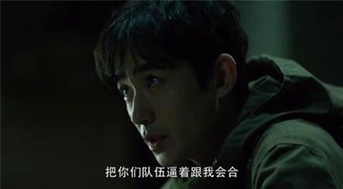 《重启》吴邪设圈套引贰京上钩
