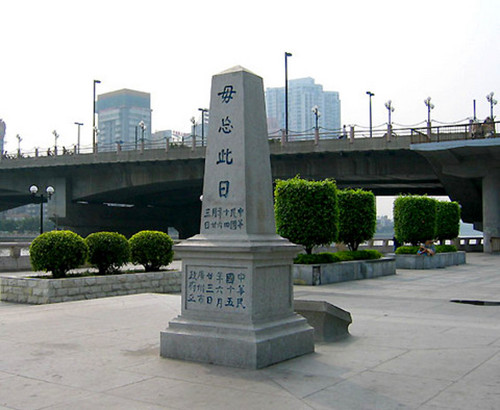 1925年6月23日：沙基惨案