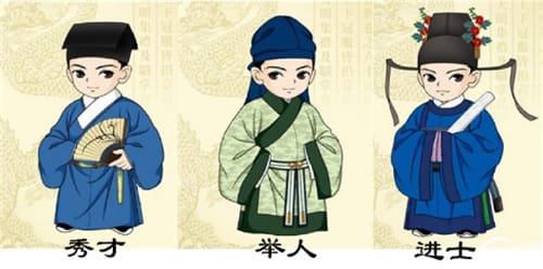 金举人银进士穷秀才是什么意思