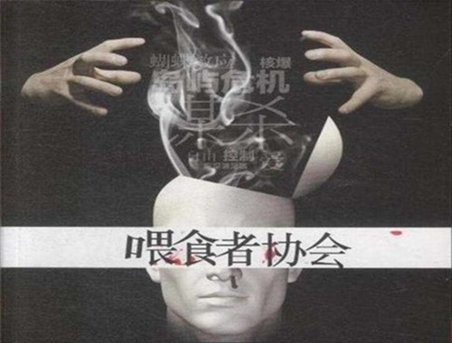 《致命愿望》是根据什么改编的