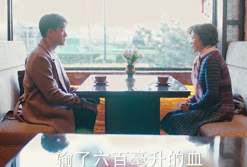 《爱的厘米》徐清风得知当年车祸真相