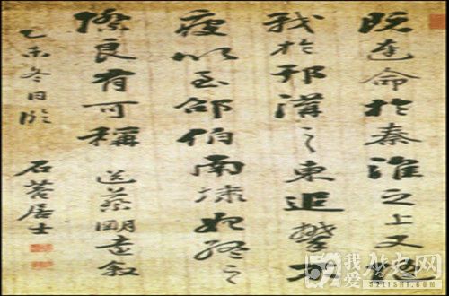 出版首册《四库全书存目丛书》