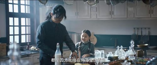 《瞄准》小雪赌气出走却救下苏文谦后遇到池铁城