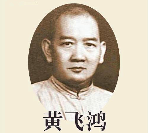 1856年7月9日：黄飞鸿出生