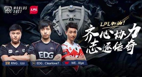 网络御三家是什么意思