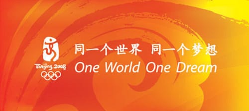 北京奥运会的口号评析