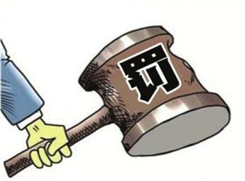 行政处罚有哪些方式