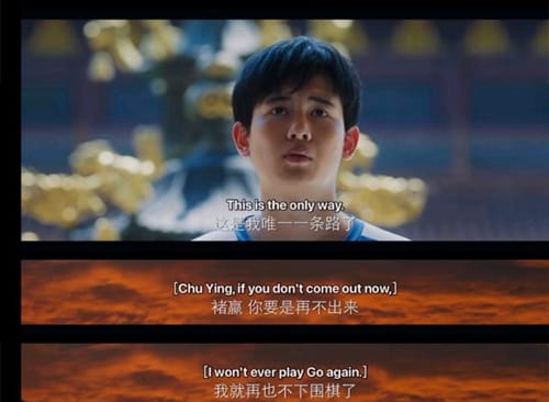 《棋魂》褚嬴消失时光意志消沉重新寻找围棋的意义