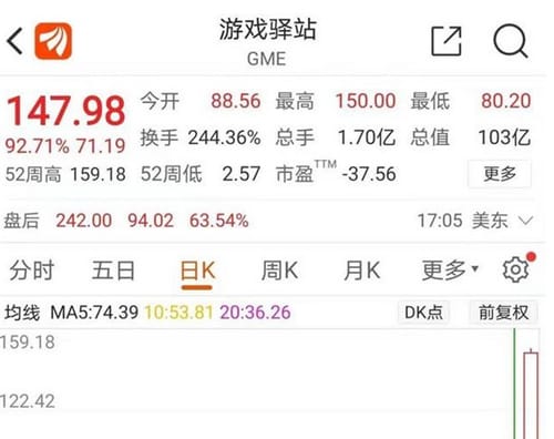 游戏驿站是什么