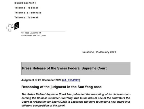 孙杨禁赛判决撤销原因官方公布