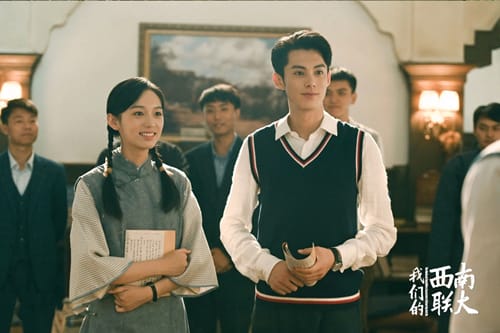 《我们的西南联大》什么时候播出