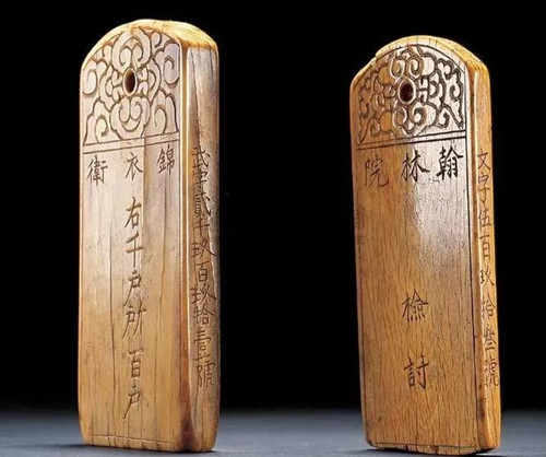 锦衣卫凭什么认证自己的身份
